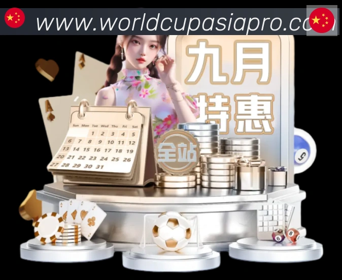 体育App